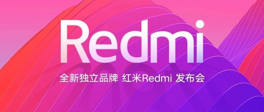 Redmi ȫ¶ƷƷᣬ110ռ