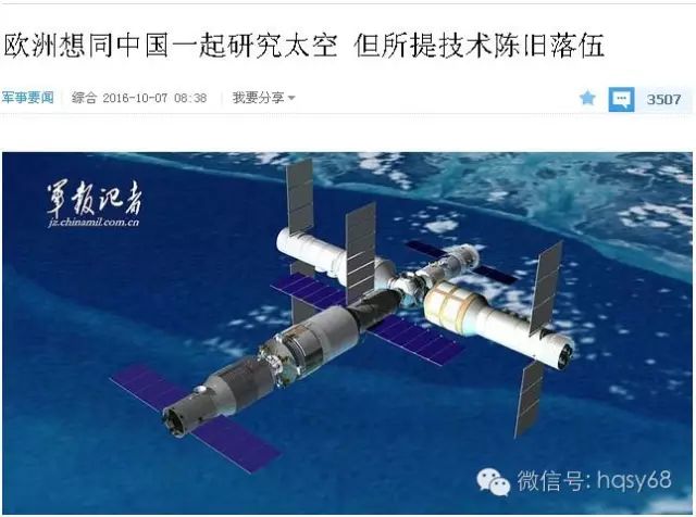 世界上只有两个国家,中国和外国
