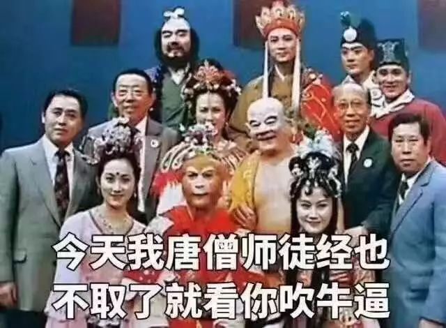 真正的老北京人