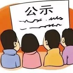 甘肃拟表彰477个帮扶工作先进集体和个人,看看徽县是~