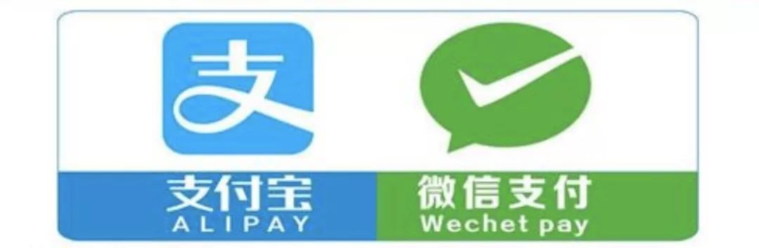 最专业正规的澳医美机构asc现支持微信和支付宝支付啦!
