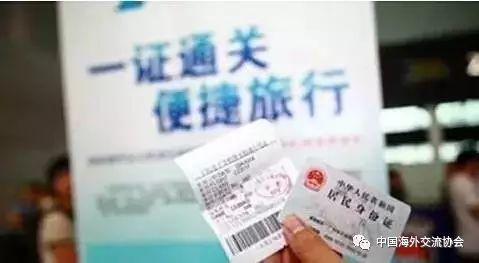 海外华人华侨注意:1月份这些新规将生效 -“非居民金融账户“调查启动...
