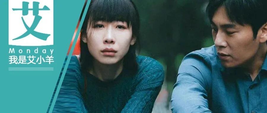 秦昊的蠢与任素汐的拗