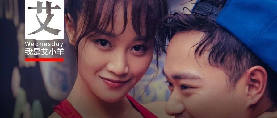 &ldquo;死都不红&rdquo;蓝盈莹