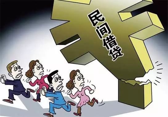 【法律实务】杨立新:《最高人民法院关于审理民间借贷案件适用法律若干问题的规定》解读 | 广业法务