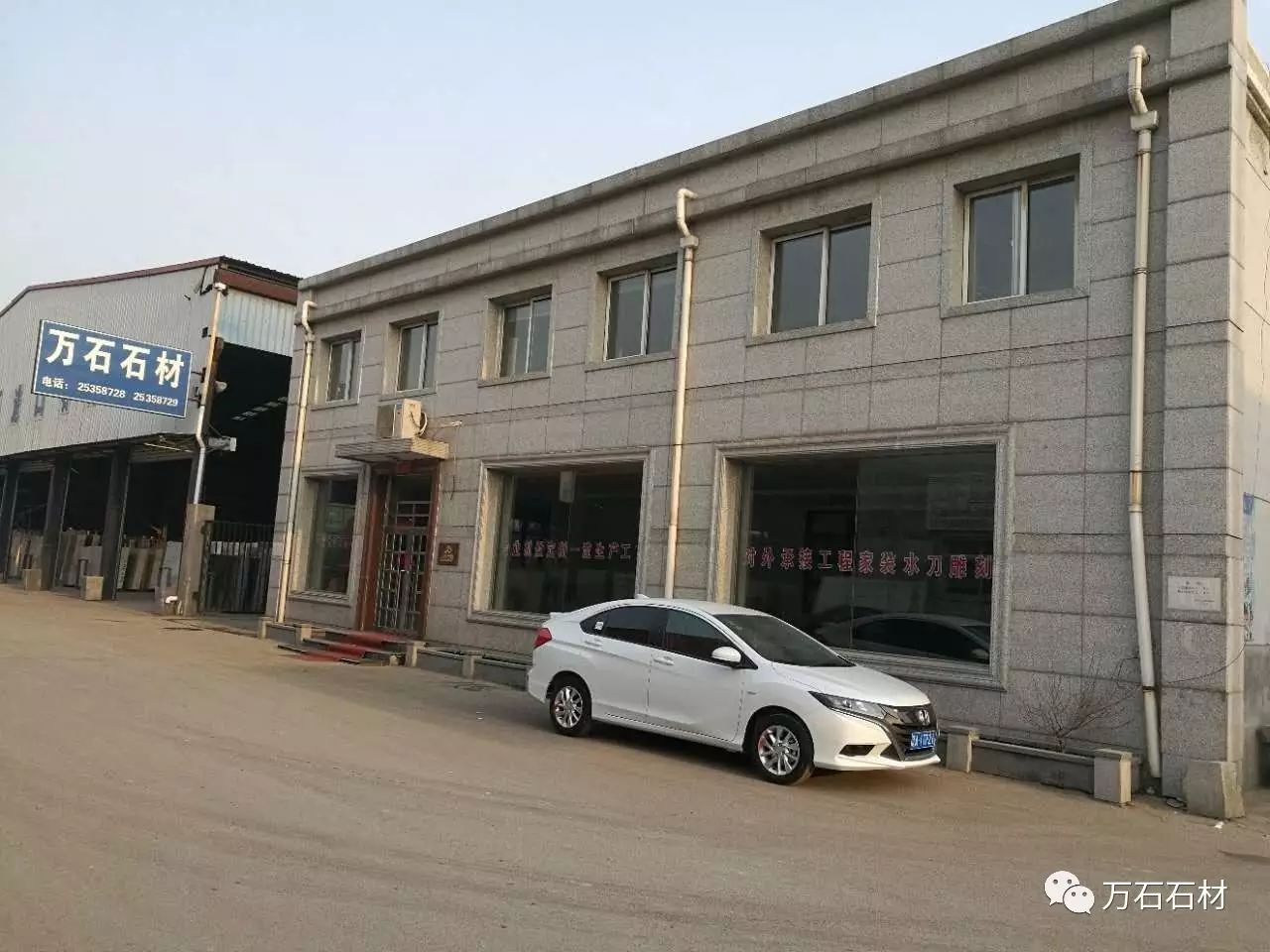 万石石材&专业石材生产基地
