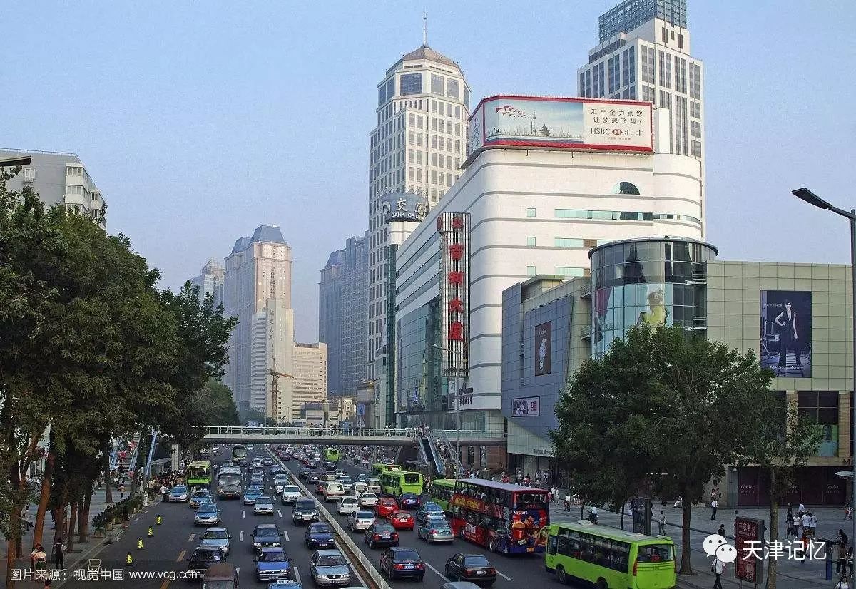 天津市南京路今昔(一)