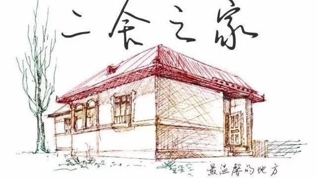 科技学院第二宿舍学生党支部开展183学期“党员一对一帮扶”交流活动