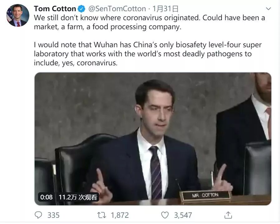 快手主播称'中国疫情美国造'被抓 美阴谋论进入熊市