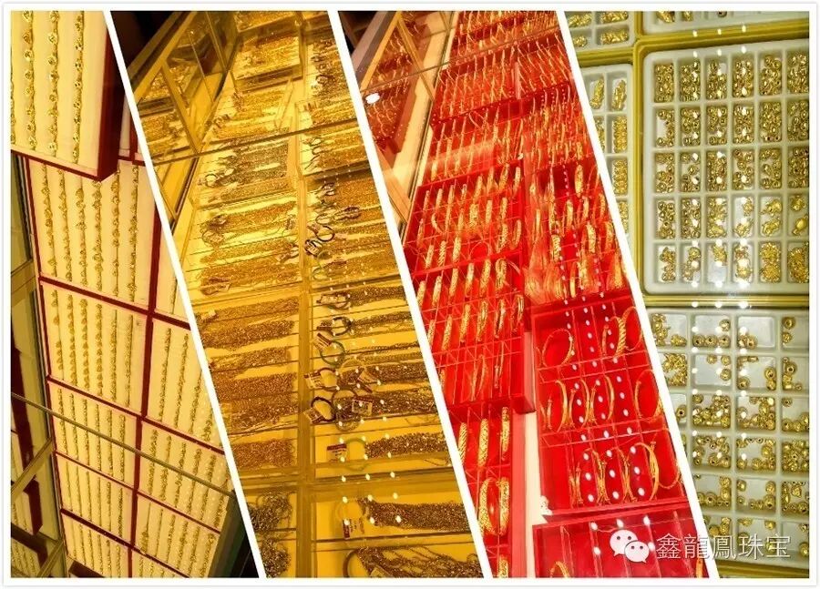 鑫龍鳳珠寶