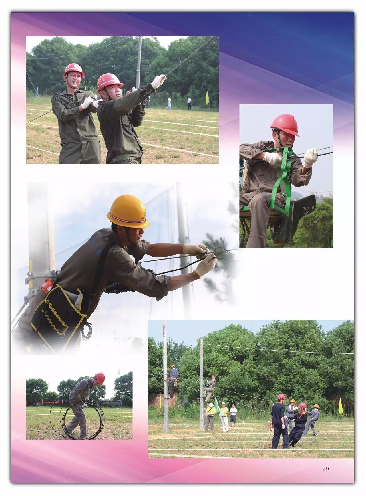 湖北电视台节目回看_湖北经视节目回看_回看湖北卫视直播回放