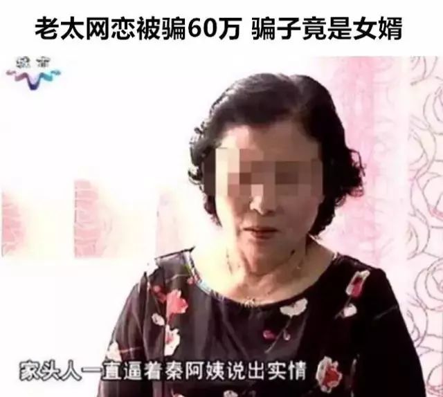 8   9  已婚女子网恋被骗60万  10  2月24日,广东一女子跳河 别再问
