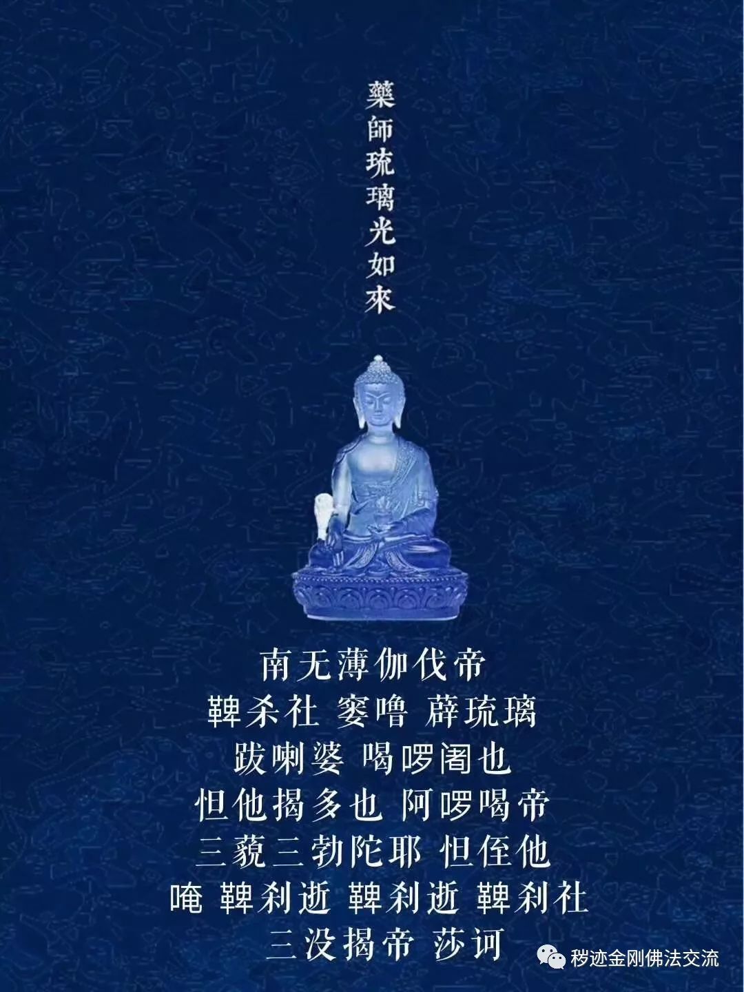 佛教的三种忏悔方法