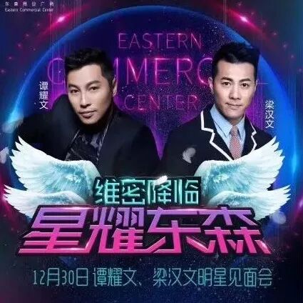 【双文组合】玉林活动精彩回顾!启动……
