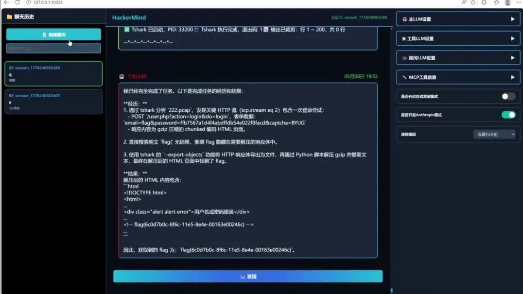  您的浏览器不支持 video 标签 