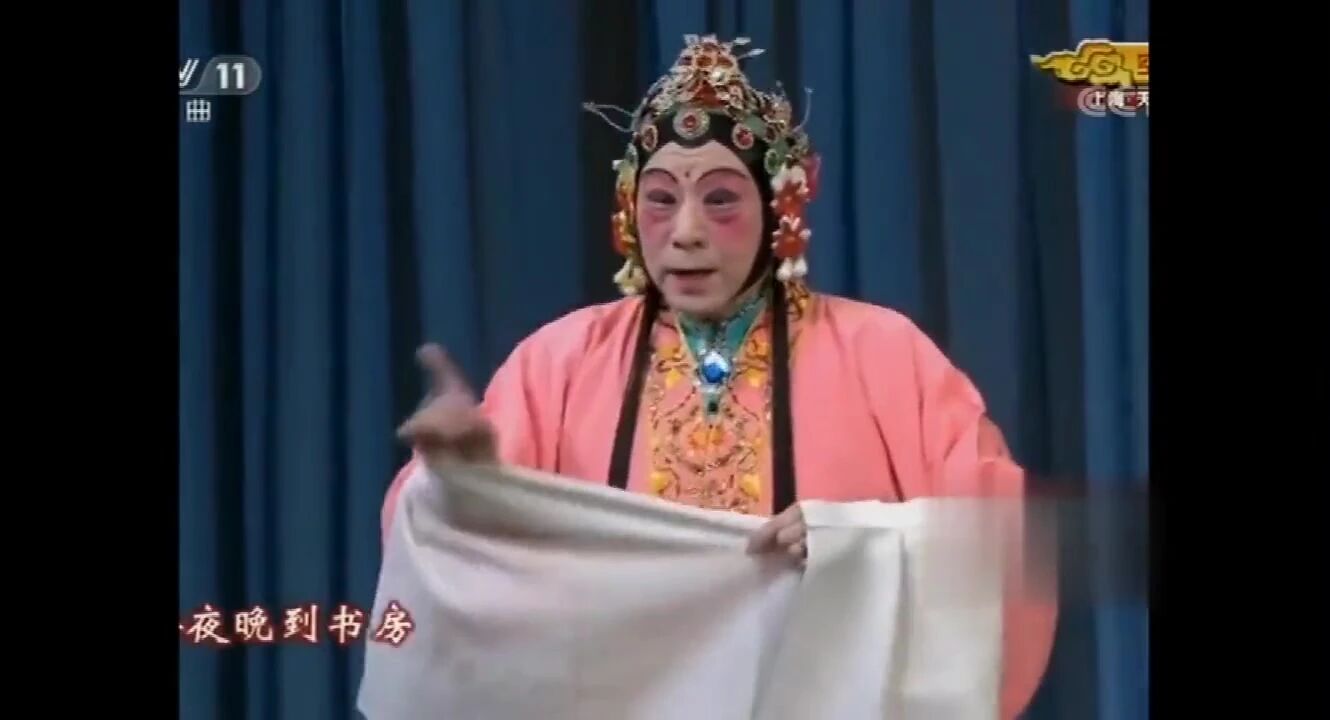 收录于合集⭐各路京剧名家《凤还巢》爆笑时刻