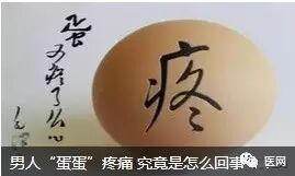 怀孕前三个月应注意哪些问题?