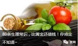 怀孕前三个月应注意哪些问题?