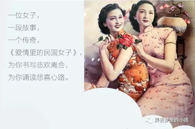 王映霞和郁达夫(上):情多的已婚作家与单纯的妙龄少女