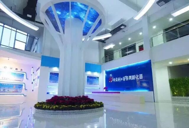 中关村e谷|齐河孵化器