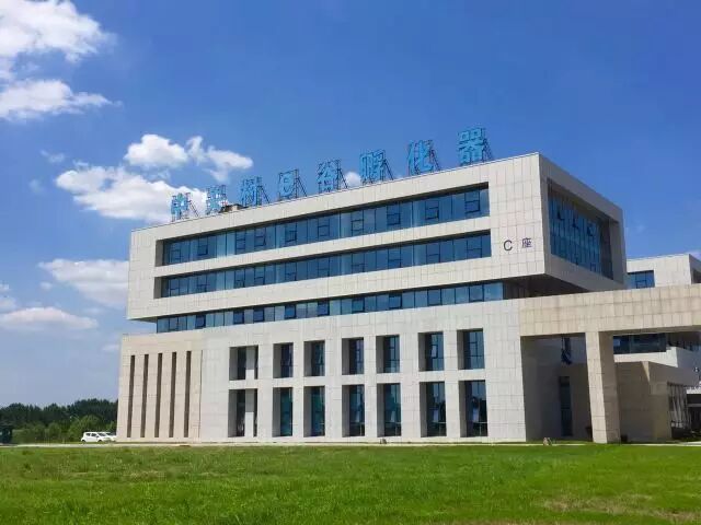 中关村e谷|齐河孵化器