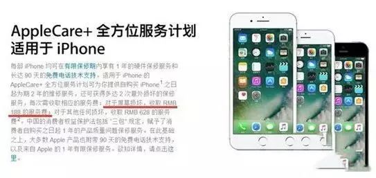 苹果7换屏幕多少钱 Iphone7换屏价格介绍 客户手机维修服务中心