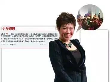 于丹,为何现在销声匿迹了? - taicctvle - 天马行空的博客