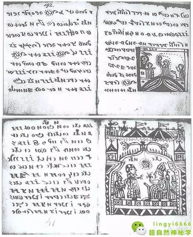 bathyany)伯爵的图书馆的《罗洪特写本》(rohonc codex),由200种字母