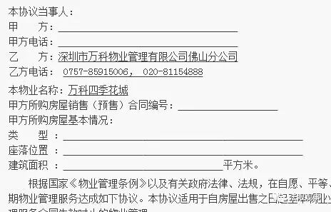 Ժάֶҵ30򷣿 ս_۹