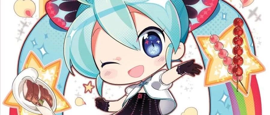 初音未来演唱会缩水 粉丝起诉主办方要求高额赔偿