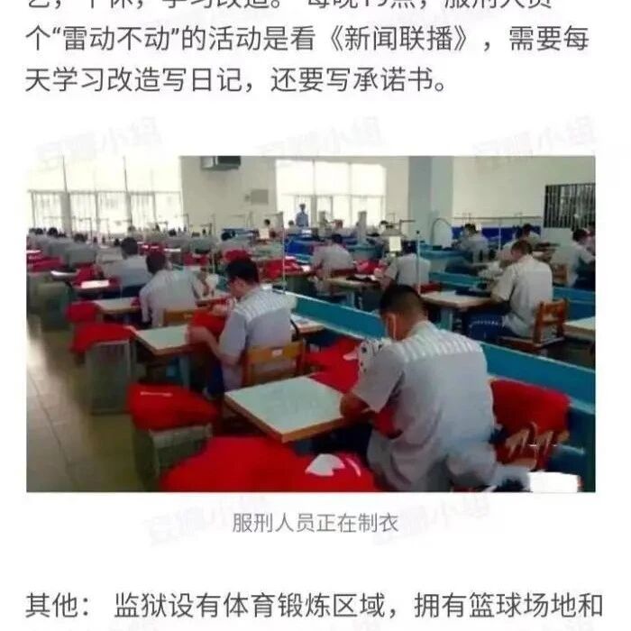 吴亦凡在监狱的生活照片曝光,剃了光头脸型暴瘦到认不出