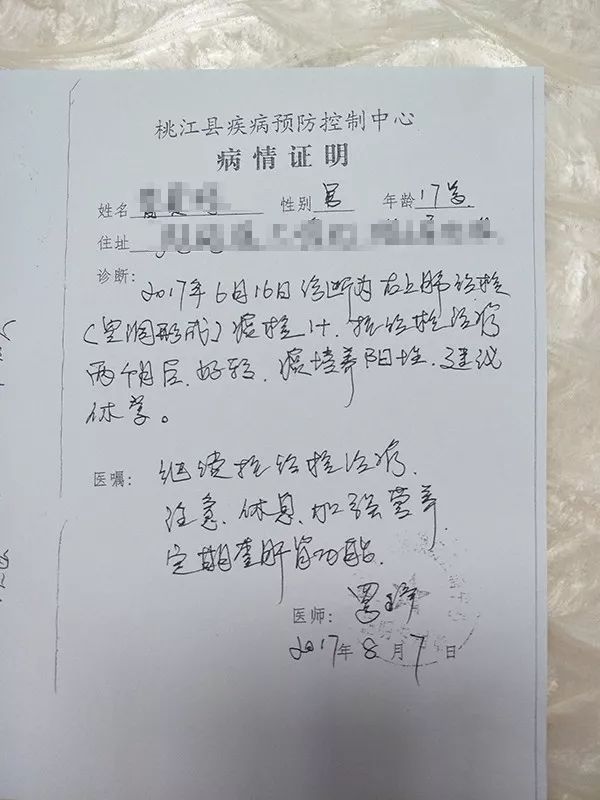 湖南数十高三生感染肺结核,传染性极强!家长学生质疑校方,校长回应了.