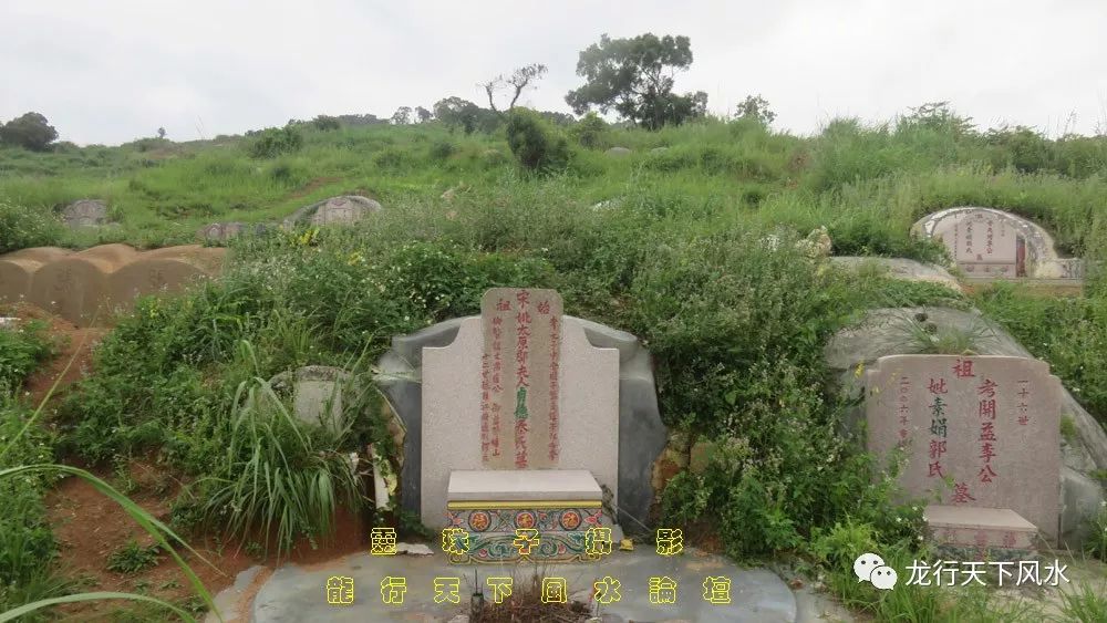 潮汕行宋朝卢氏始祖夫人墓