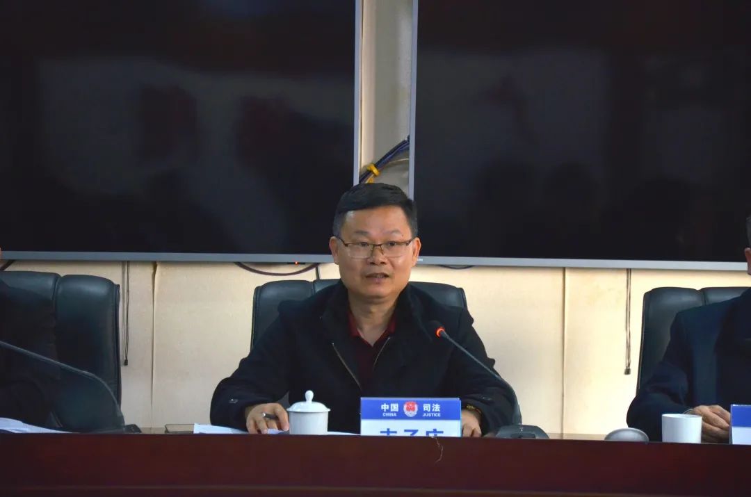 揭阳市司法局召开传达学习贯彻迎接2020年度法治广东.