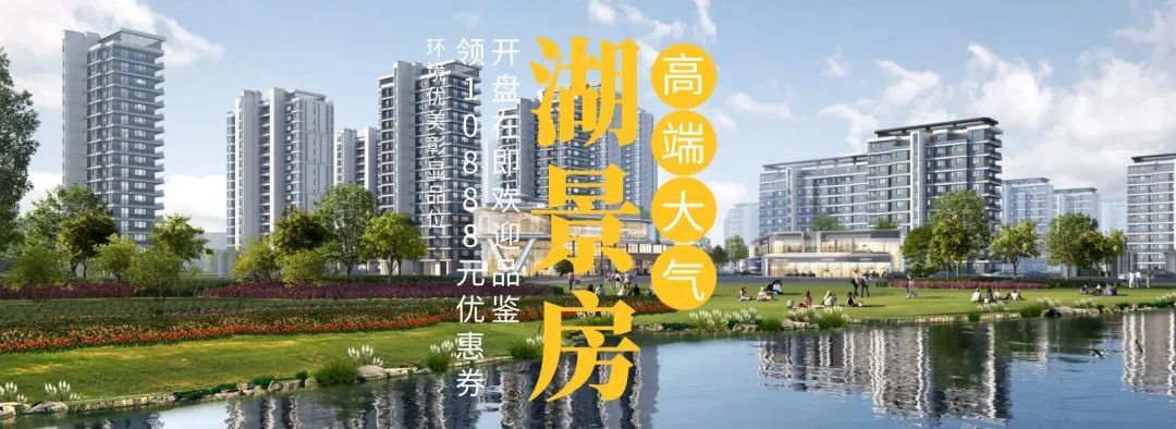 宛陵大观即将上市