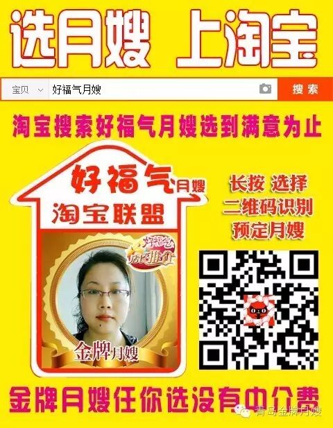 怀孕两个月胎儿发育过程图-怀孕期