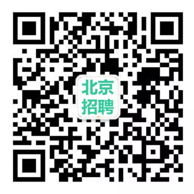 2017年北京朝阳区卫生和计划生育委员会所属事业单位招聘公告(第二批)-怀孕期