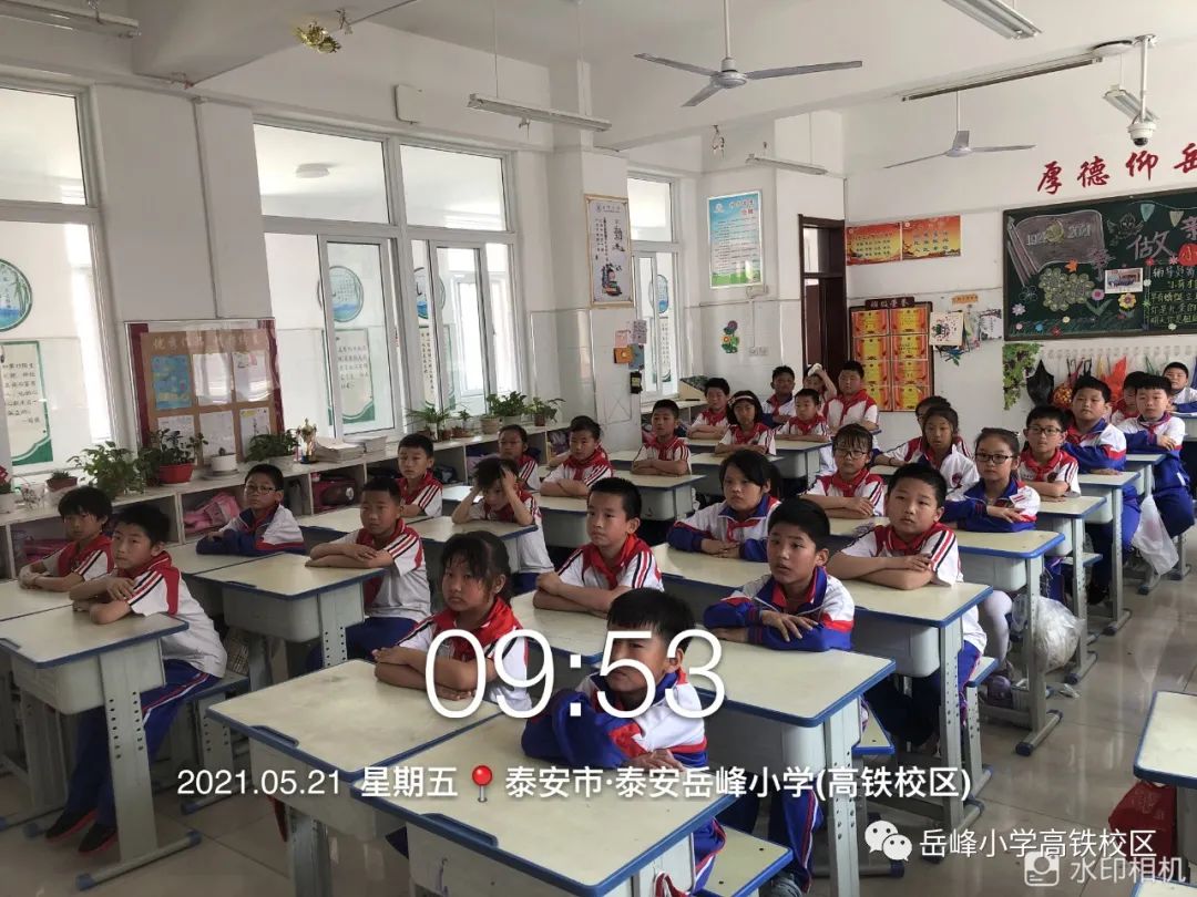 防止自然灾害岳峰小学高铁校区安全演练