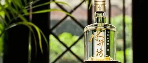 中国白酒·澎湃十年:中西合璧水井坊(2011—2020)