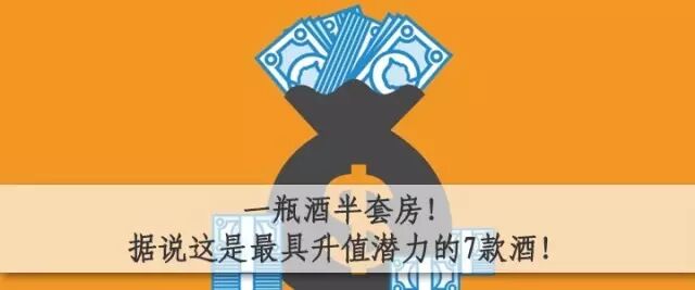 “名酒变猛，省酒变慢”，省酒龙头的活路在哪里？