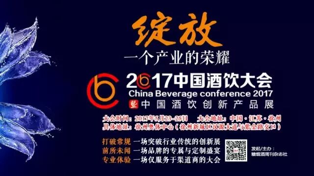 独家：兰陵股权纷争事件，真相原来是………..