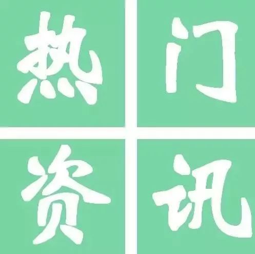 【热门资讯】张艺谋执导,邓超、孙俪、郑恺、王千源、胡军、关晓彤、吴磊、王景春主演的电影《影》发布“二元”海报并正式宣布定档暑期