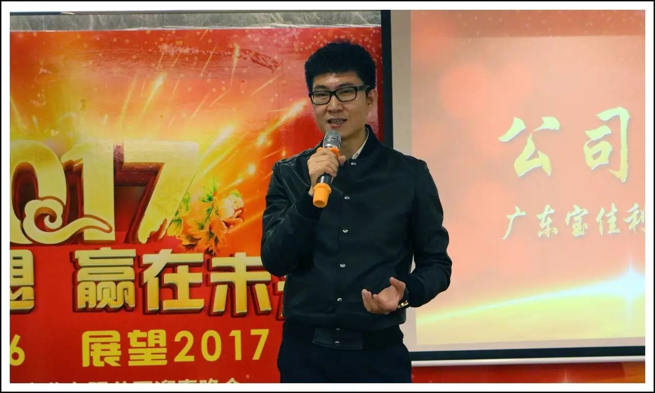 广东宝佳利彩印实业有限公司