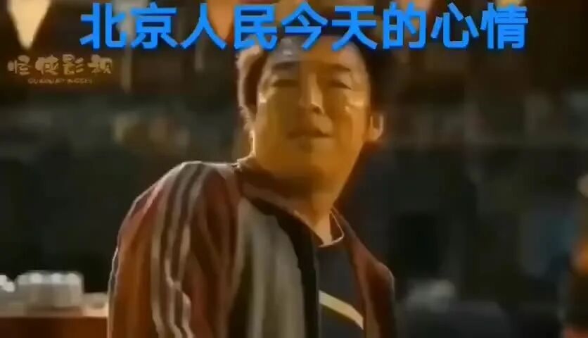 北京人民这几天的心情，是这样的：👇⭐疫情突然升级：4天51例确诊！病毒可能来自这里……-1