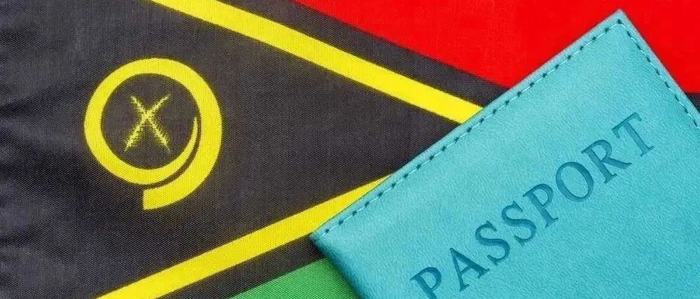 瓦努阿图护照适合哪些人群？