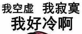 王思聪高价收购的东西,到底怎么样?