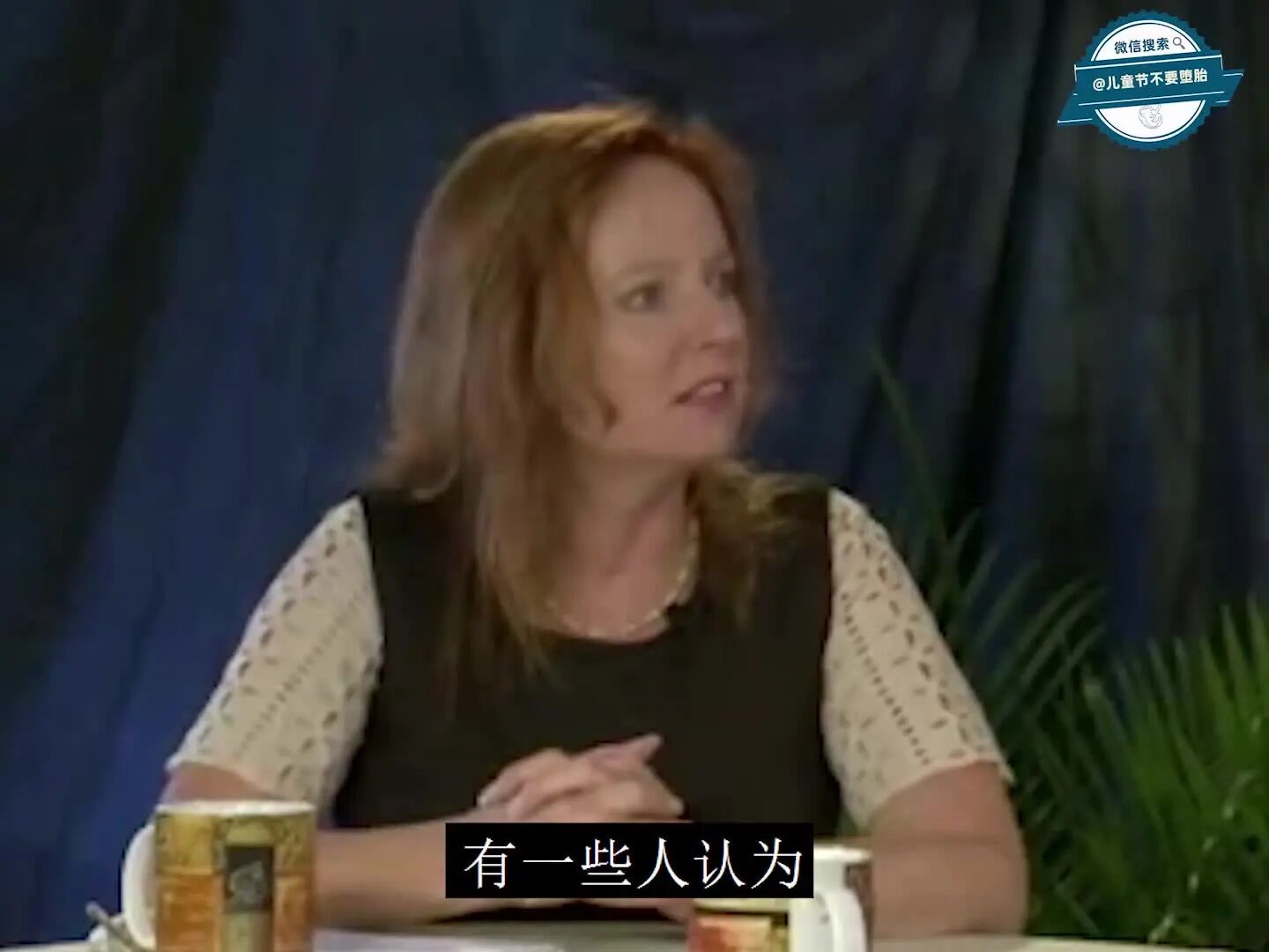 识别二维码，留下孩子的心跳和自己共鸣！“⭐课程 | 如何与面临堕胎压力的孕妇交流 | 02在破碎的世界生活和服侍：关系的力量（下）