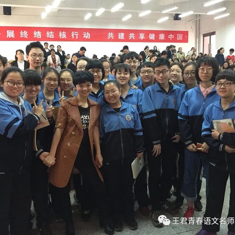 陕西师大全国统编初中语文教材教学观摩研讨会通知