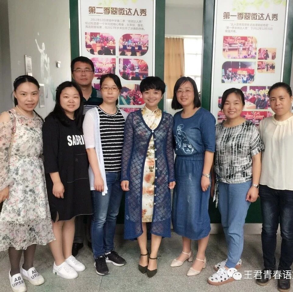 [青春语文·王君打通教法与活法研究]王君：我们终将在课堂上百炼成钢
