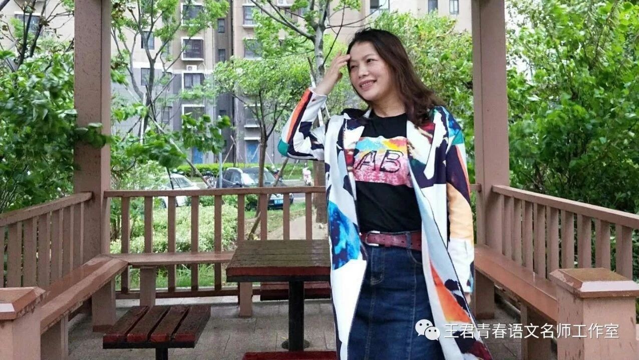 【青春语文·周忠玉群文教学研究（六）万古情怀此登临 ——《登幽州台歌》《登飞来峰》《望岳》诗歌整合教学设计与反思】
